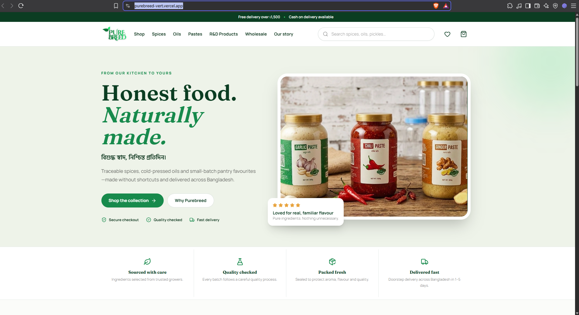 Purebreed natural foods storefront
